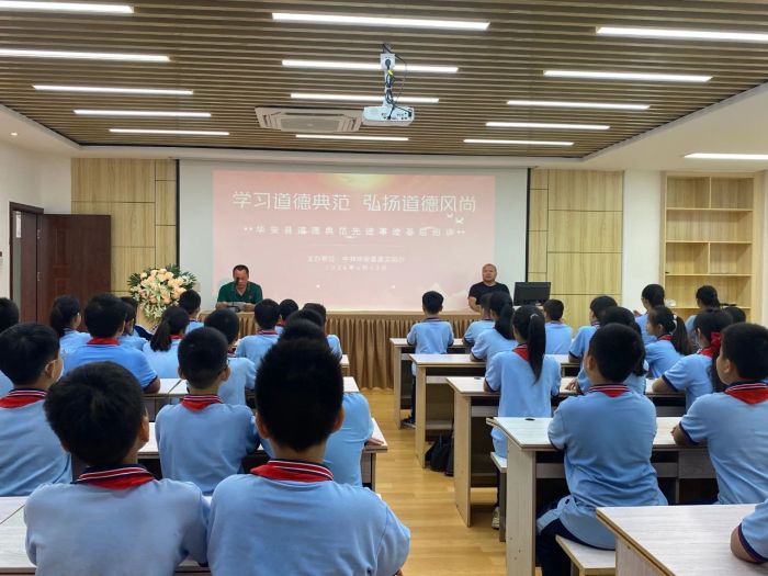 華安縣開展“學習道德模范 弘揚道德風尚”道德典范基層巡講活動
